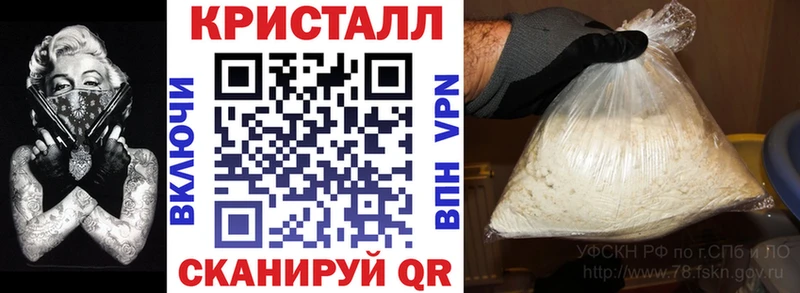 Amphetamine VHQ  где можно купить наркотик  Ильский 