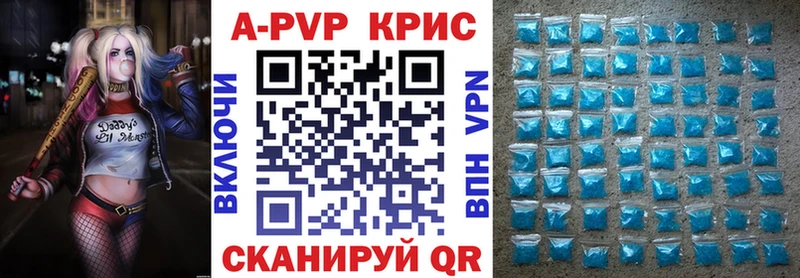 kraken онион  Ильский  Альфа ПВП Соль 