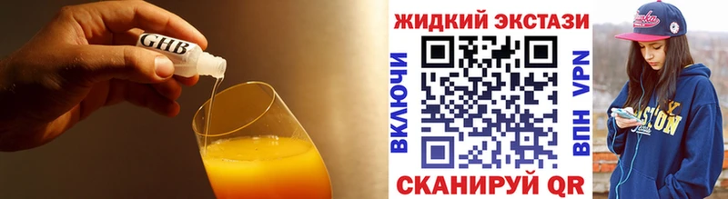 что такое   Ильский  Бутират Butirat 