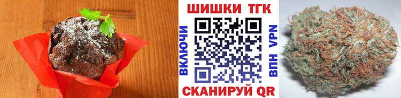 как найти закладки  Ильский  Печенье с ТГК конопля 