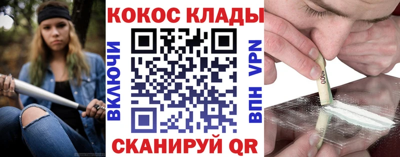 это как зайти  цена наркотик  OMG зеркало  Ильский  Cocaine FishScale 