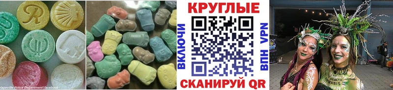 цены наркотик Ильский ЭКСТАЗИ 300 mg