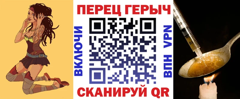 ГЕРОИН VHQ  Ильский 