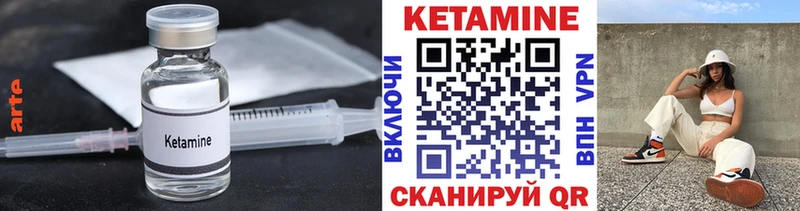 Кетамин ketamine  ОМГ ОМГ tor  Ильский 
