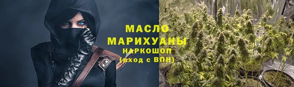 наркотики Богданович