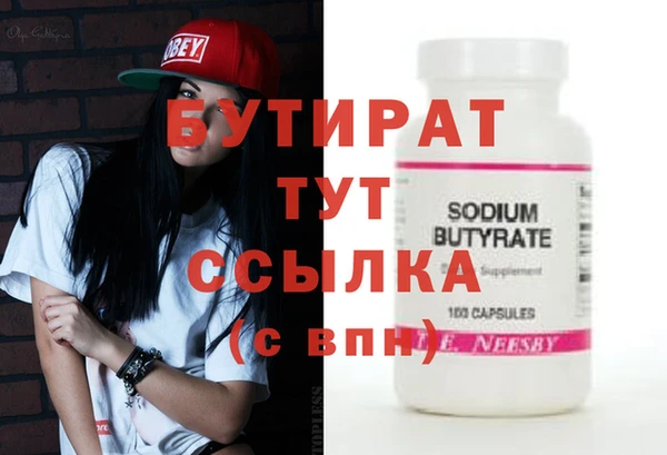 ALPHA-PVP Богородицк