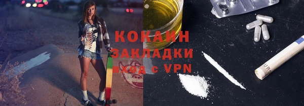 наркотики Богданович