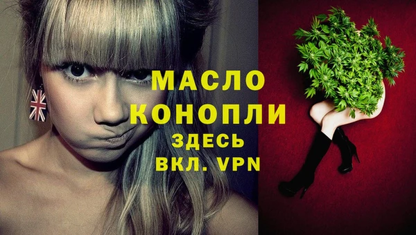 наркотики Богданович