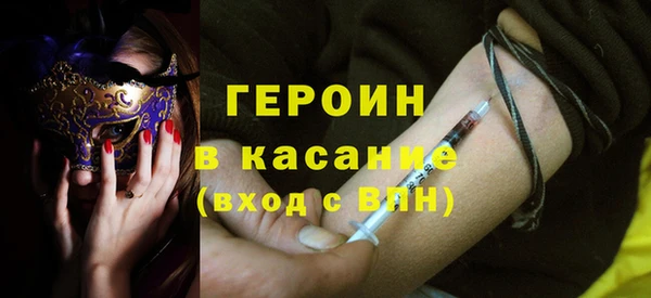 наркотики Богданович