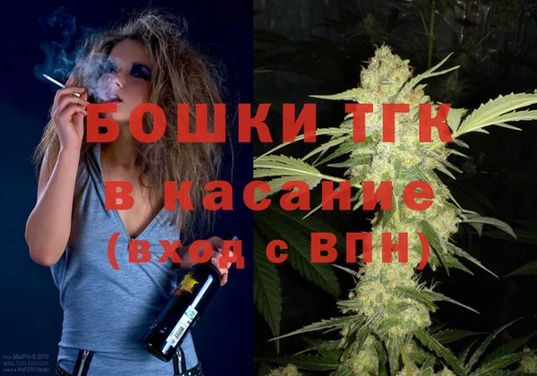 наркотики Богданович