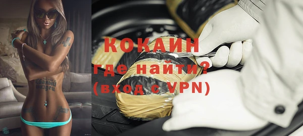 наркотики Богданович