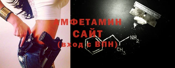 ALPHA-PVP Богородицк