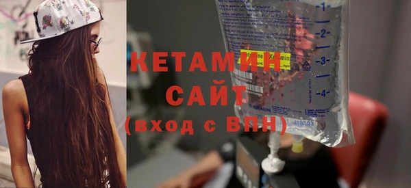 ALPHA-PVP Богородицк