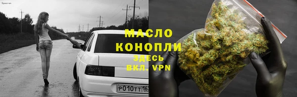 наркотики Богданович