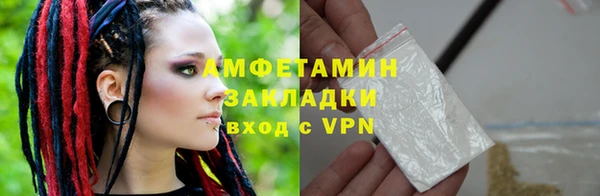 ALPHA-PVP Богородицк