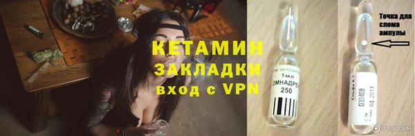 ALPHA-PVP Богородицк