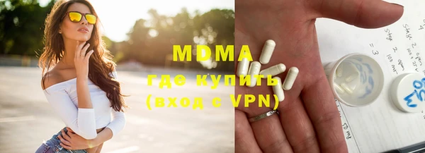 наркотики Богданович