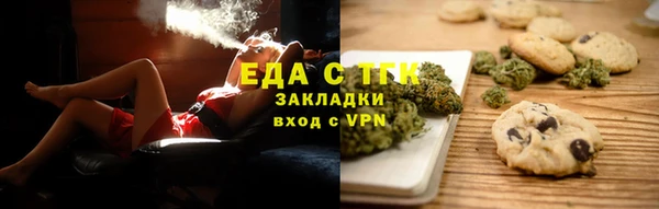 ALPHA-PVP Богородицк