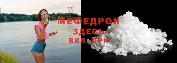 ALPHA-PVP Богородицк