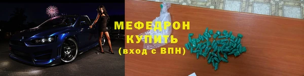 ешки Богородск