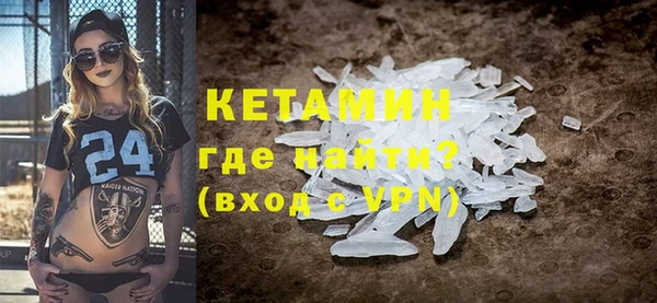 ALPHA-PVP Богородицк