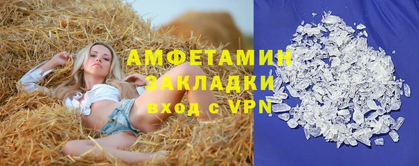 ешки Богородск