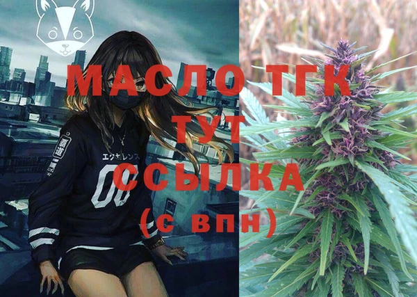 наркотики Богданович