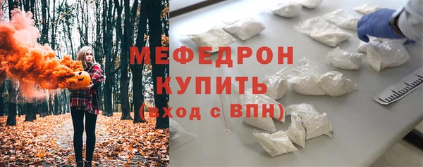 ALPHA-PVP Богородицк