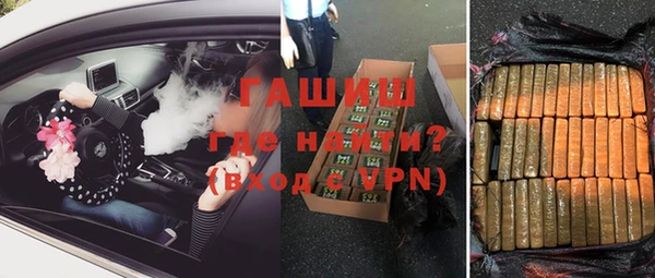 наркотики Богданович