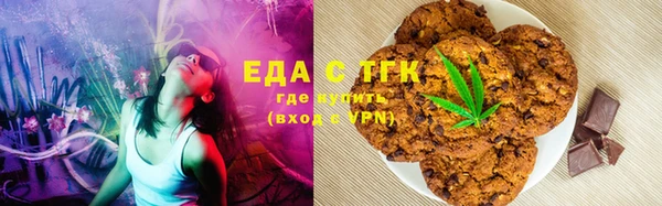 ALPHA-PVP Богородицк