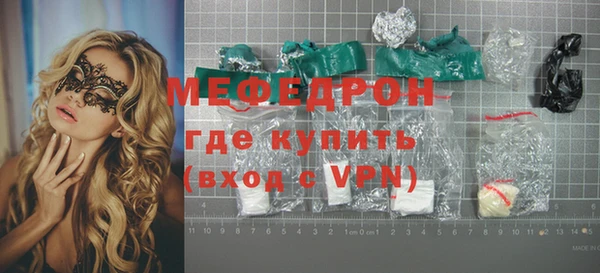 ALPHA-PVP Богородицк