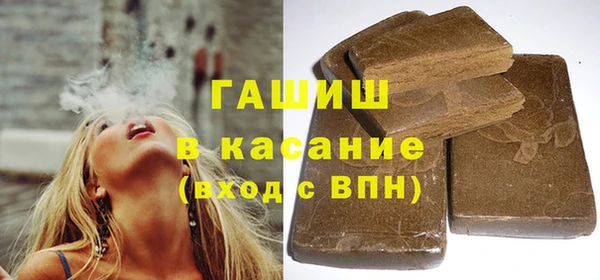 наркотики Богданович