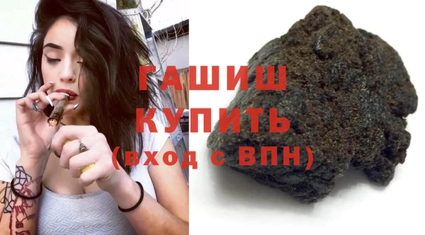 наркотики Богданович