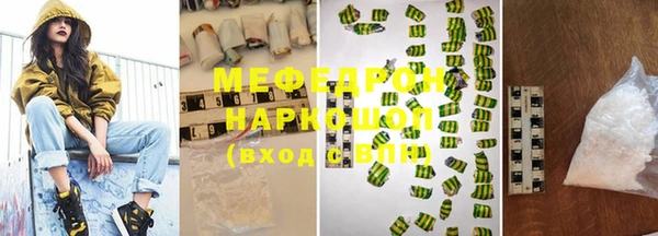 ALPHA-PVP Богородицк