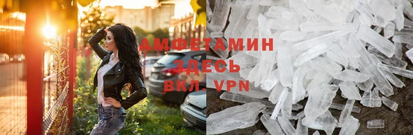 ALPHA-PVP Богородицк