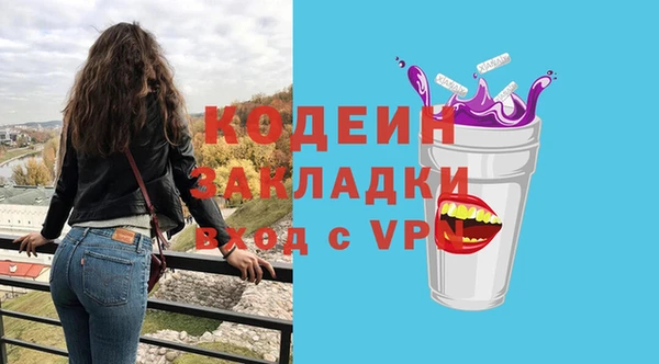 наркотики Богданович