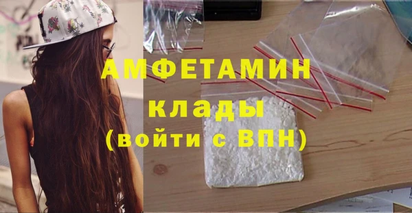 ALPHA-PVP Богородицк