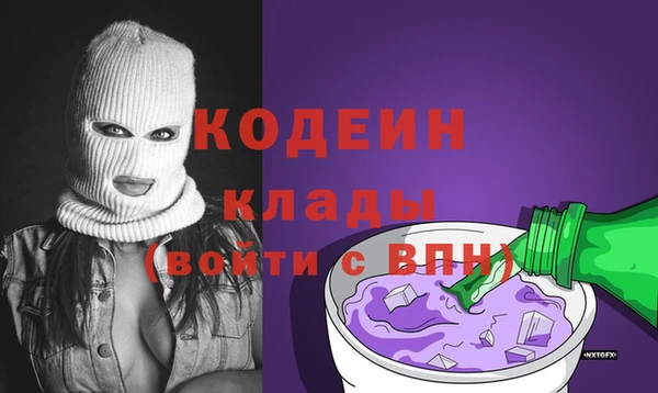 ALPHA-PVP Богородицк
