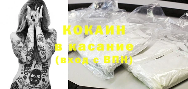 ALPHA-PVP Богородицк