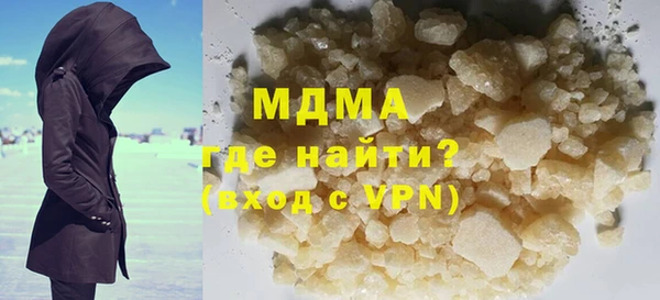 ALPHA-PVP Богородицк