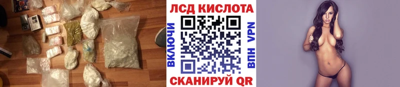 дарк нет наркотические препараты  Ильский  ЛСД экстази ecstasy  купить  сайты 