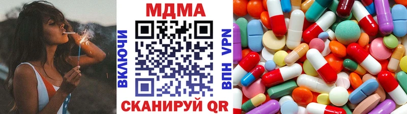 наркота  Ильский  hydra ONION  MDMA crystal 