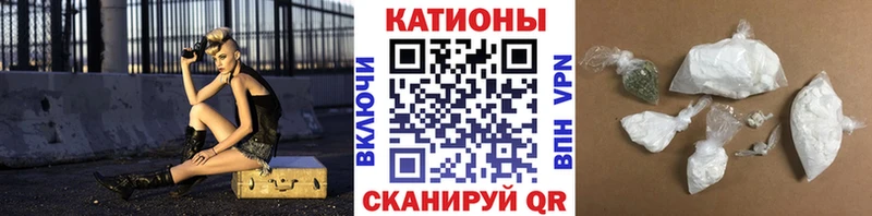 Меф мяу мяу кристаллы Ильский