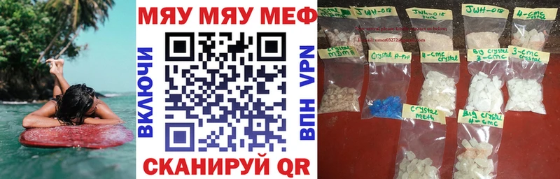 купить  цена  Ильский  МЯУ-МЯУ мяу мяу 