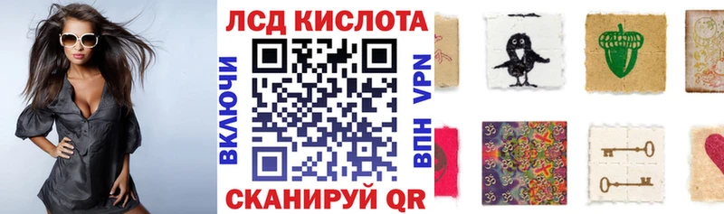 кракен ТОР  Ильский  Наркотические марки 1500мкг 