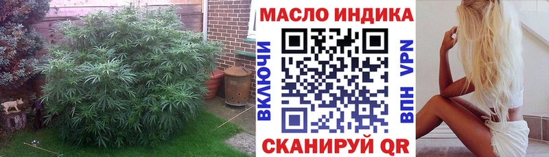 ТГК Wax  продажа наркотиков  Ильский 